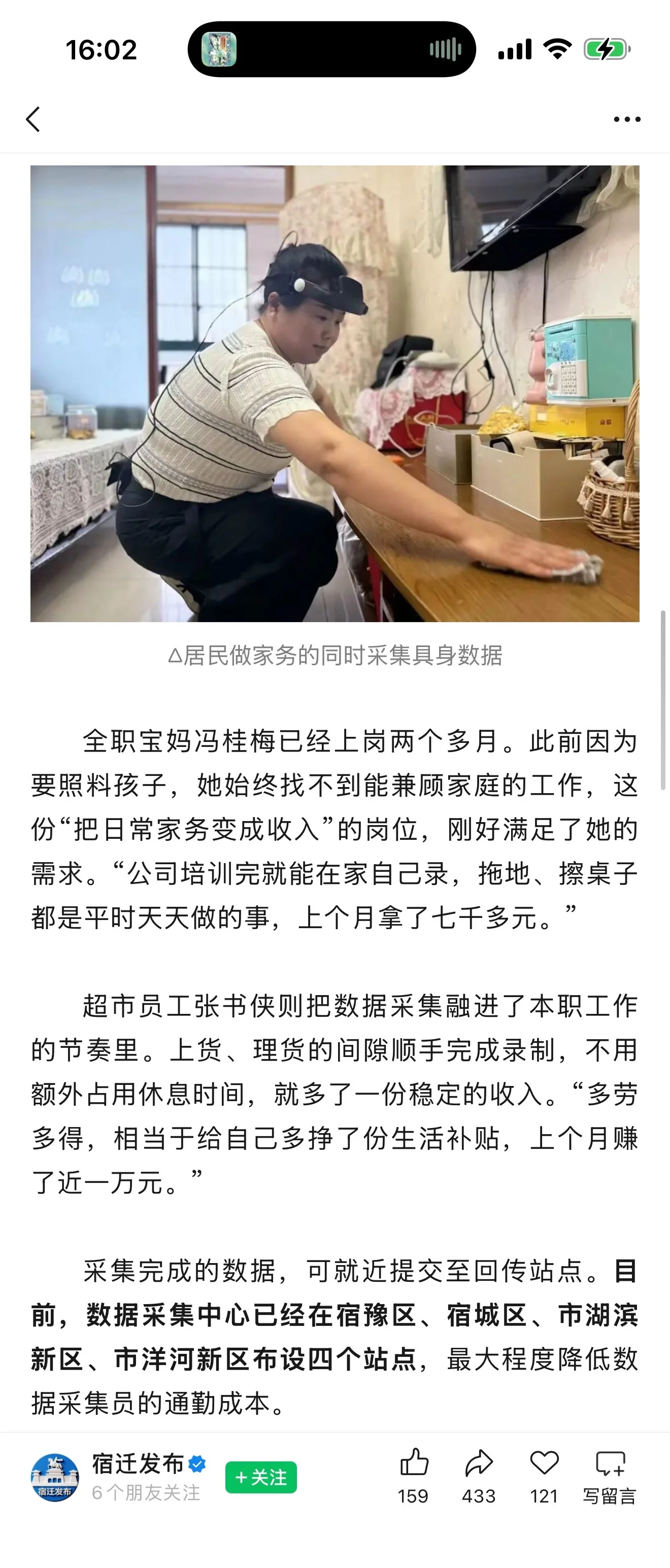 机器人缺数据啊，想像LLM一样大力出奇迹都发不上力