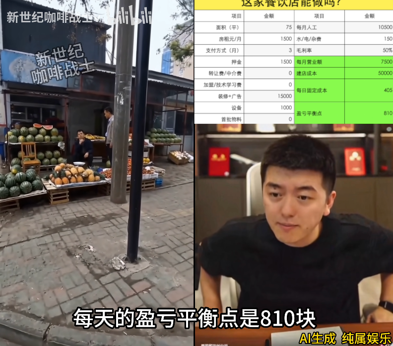 郝哥连线勇哥