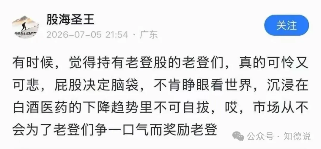 加杠杆的尽头不是财务自由，是强平