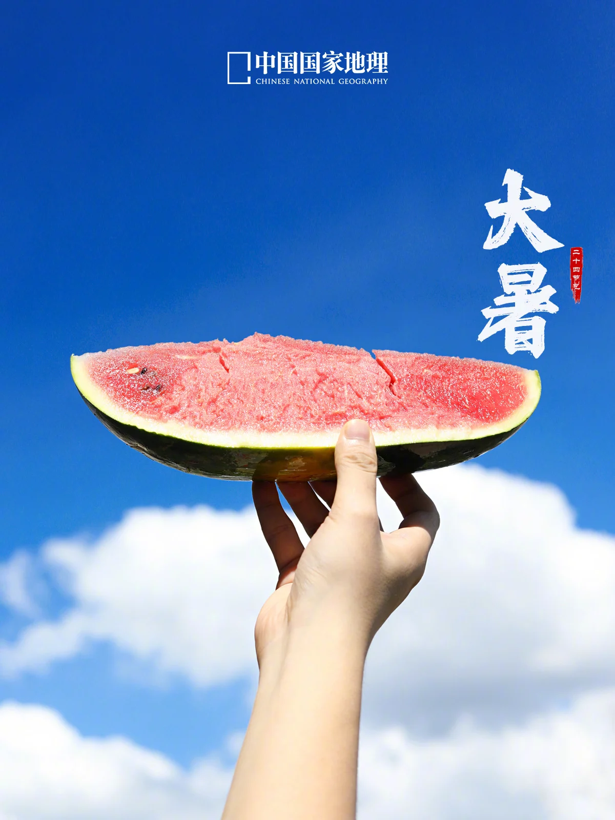 [每日拾趣0723]发财好路子
