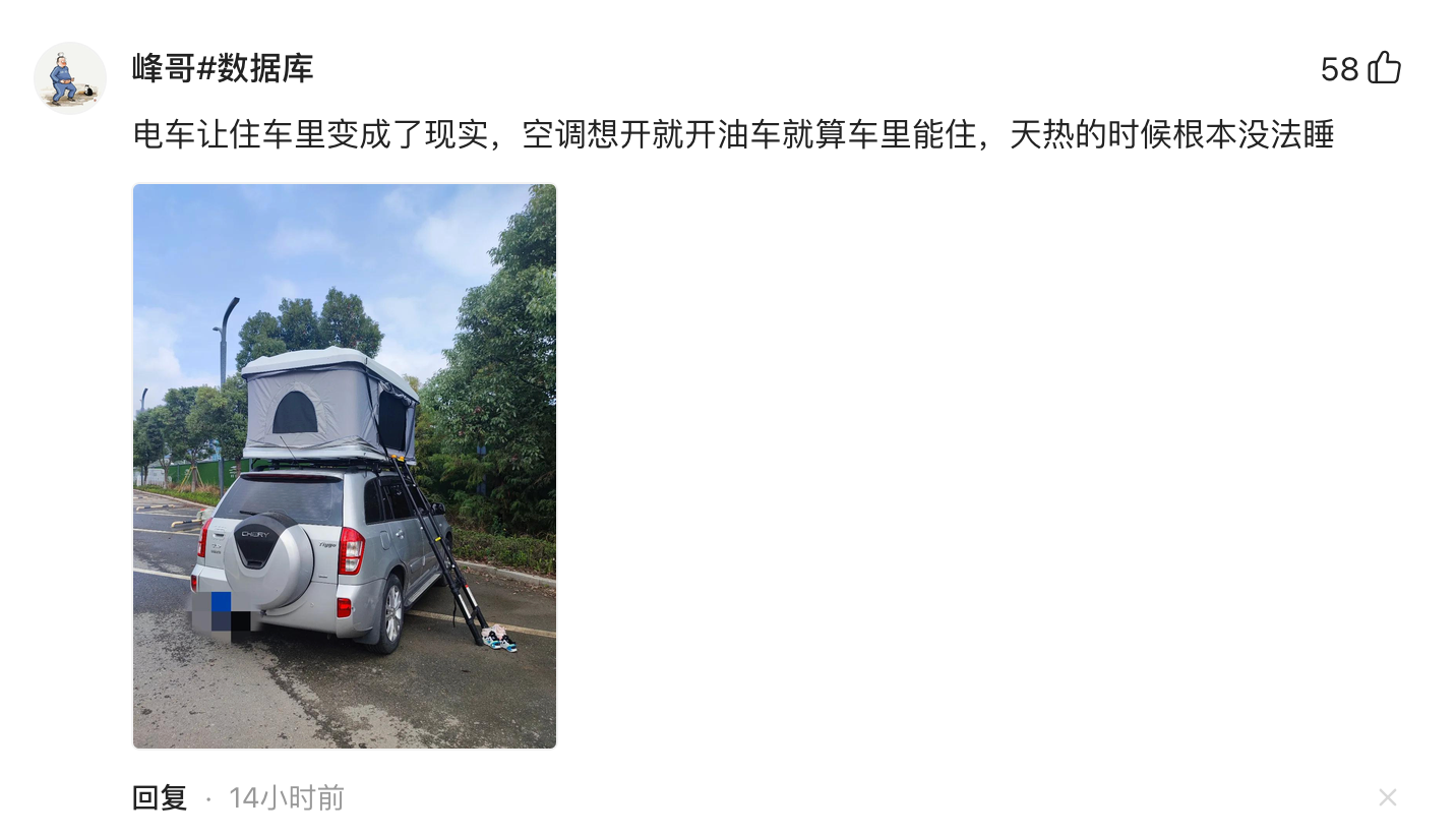 截屏2026-07-23 13.14.10.webp