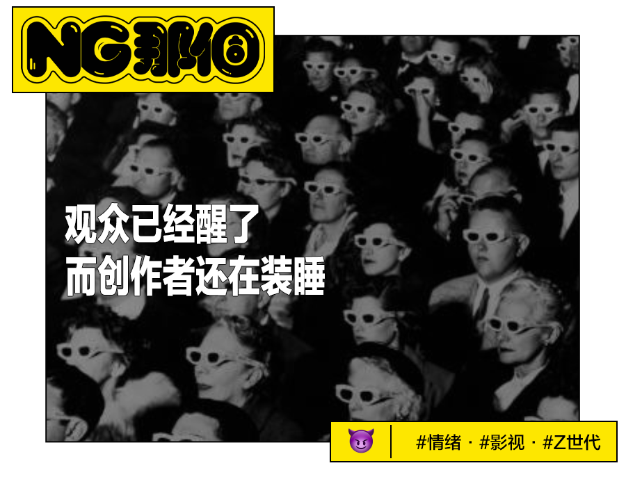 十年前的国产剧，等来了迟到的清算
