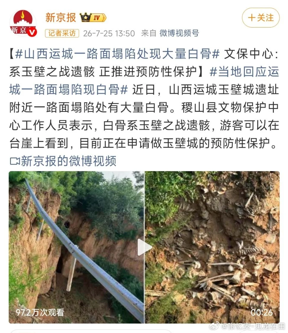 玉壁大战是中国历史上影响远超名气的一场战役