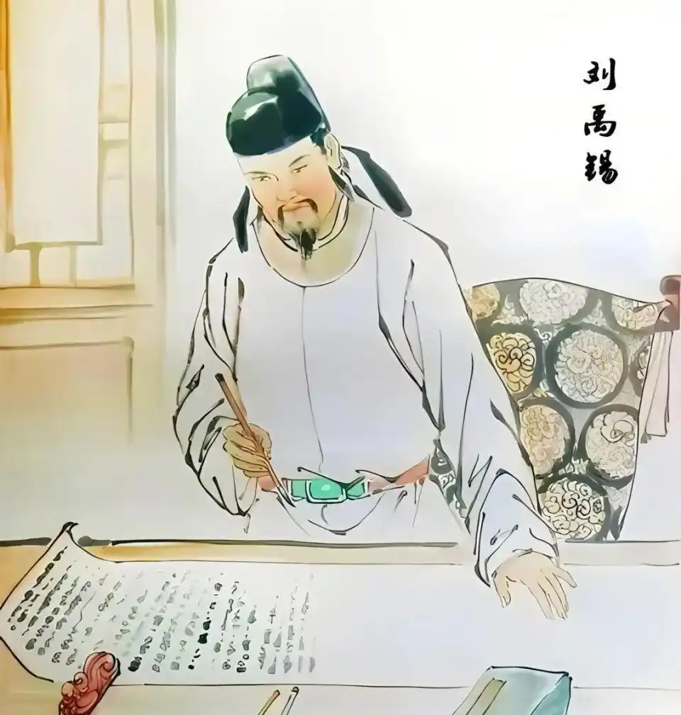 柳告，唐代进士，柳宗元的儿子，由刘禹锡抚养成人