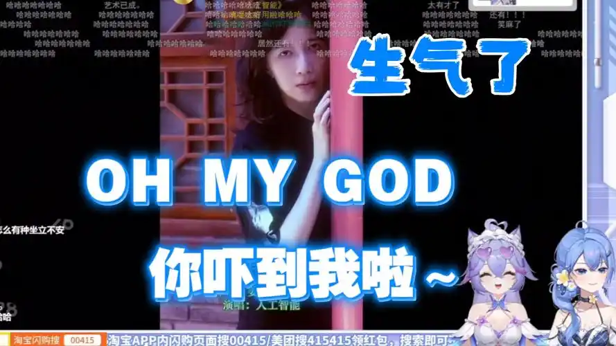 昭和金曲《マジか！》Papi酱《生气了》日文版